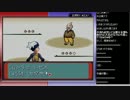 生放送 ポケモンコイキング 外伝 レオモンさんの公開マイリスト ニコニコ