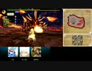 至って真面目にMH4G Part27 「覇を唱えるは黒き神也」