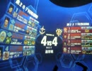 【戦場の絆】サイド7.44 ジムカス【なつめ】 極悪美獣親衛隊PM その1 11/16