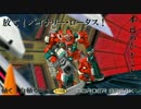【Ｓ4】ＴＸＰ＋ロングステップ【動く！自動◇砲台431台目】