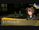 真夜中コミュ　りせ編part2