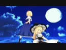 【東方MMD】アリスと魔理沙で疑心暗鬼