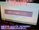 DVDカーナビの光ピックアップを交換してみた（分解編）