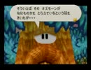 【実況】紙マリオがマリオマリオするマリオストーリー23【花と雲編】