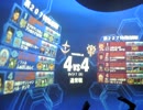 【戦場の絆】サイド7(R)44 Ez8【なつめ】 極悪美獣親衛隊PM その2 11/16