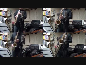 「LUPIN THE THIRD '80」サックス四重奏を吹いてみた