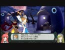 ヴェルリア堂日誌６４枚目｛もっとやりこめ、ディスガイアD２！