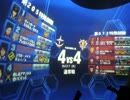 【戦場の絆】サイド7(R)44 シャゲ【なつめ】 極悪美獣親衛隊PM その4 11/16