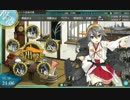【実況】ゲーム下手が全力で艦隊これくしょんを遊んでみる！　part94