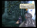 【ヴァルキリープロファイル】死せる戦士達の神話　Part91【実況プレイ】