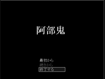 鬼から逃げる眼鏡`ｓ　【東海眼鏡同盟】