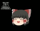 【大人600人】ゆる縛りでBanished【第06話】