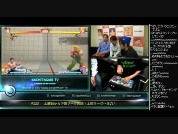 勝ちたがりTV #123 新システム「AI」お披露目などウル4 (4/4) 2014.11.18