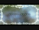 真・ブレイブリーデフォルトを低レベル攻略28-後