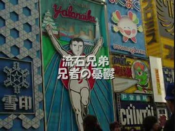 ﾟ ﾟ ｱﾊﾊ八八ﾉヽﾉヽﾉヽﾉ ニコニコ動画