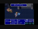 フェニックスの塔タイムアタック（3分38秒）