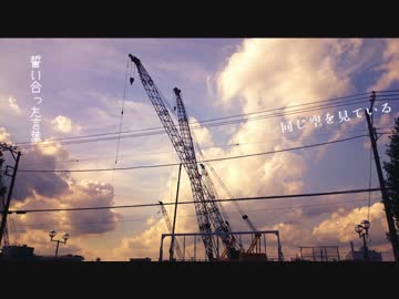 【VY1V3】同じ空を見ている【オリジナル曲】