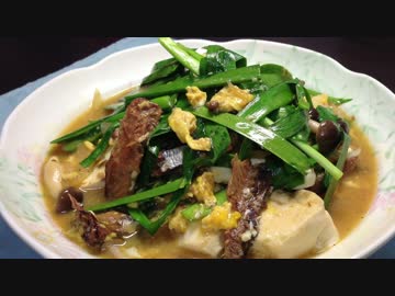 缶詰料理祭！サンマ缶とニラ豆腐の卵とじ【簡単ボッチめし】