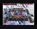 【遊戯王ADS】無限ループ3【月読命ガープ】
