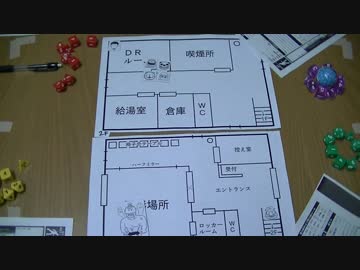【実況】いい大人達がクトゥルフ神話ＴＲＰＧを本気で遊んでみた。part6