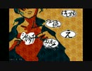 【シガイタチ】密室の5人の結末【Part4】