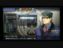 【実況】あぶない捜査官～零の軌跡[Part48]