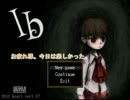 【ハイキュー!!】梟谷のエースとセッターで「Ib」偽実況パート7