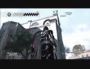 実況【アサクリ２】女ゲーマーは暗殺者　part55