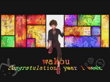 ◆MOSAIC -モザイク-◆ 倭寇（わこう）