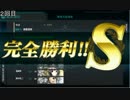 【ゆっくり実況】資源『0』から始まるE1攻略