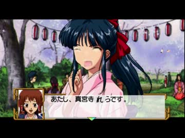 檄!帝国華撃神社.segahardgirls.dai2wa