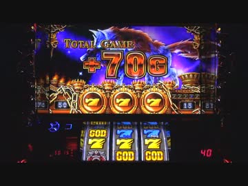 パチスロ アナザーゴッドハーデス 色々目指す JM35