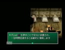 【ワイルドアームズ２】滑舌良くしたい大人が実況プレイ【23】
