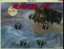悔い残さない為のゲーム製作企画　1