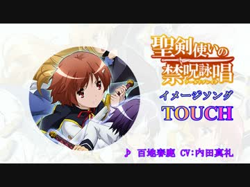 人気の 百地春鹿 動画 4本 ニコニコ動画