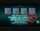 艦これ 秋イベ E4　ゲージ破壊　【駆逐レベル50～60台】