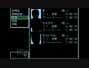 【実況】涅槃～完全版～　びびり男と図太い女？物語　Part2