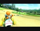 【マリオカート８】StepUpKART！56【実況】