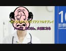 疲れたおじさんのラストオブアスマルチプレイPart12