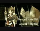 【艦これ】白露型で第二次渾作戦【もう一人の自分】
