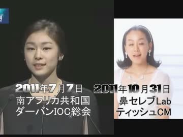 浅田真央のキム・ヨナをまねしましょう! (人事編)