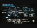 【実況プレイ】ゴールドソルジャーが行くGBO　Part18