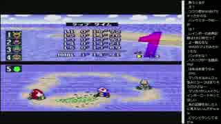 14.11.18 永井先生 マリオカート