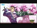 【TXP】ゲロビ好きのボーダーブレイク　47妻目【遺跡防衛】