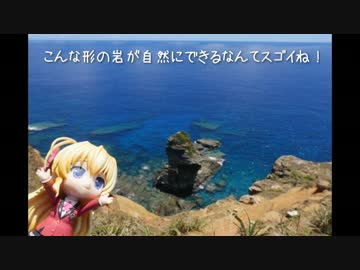 ニート、旅をする【75日目・後編】