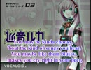 スティール・ギター・ラグ Steel Guitar Rag [巡音ルカ](英語版)　