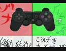【ダークソウル】忙しいからコントローラーは二人で一つ！【実況】part6