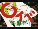 【ゆっくりアイギス実況】マールさんと田園攻略
