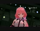 【MMD】【楽園追放】 アンジェラ Sweet Devil