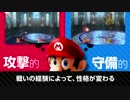 大乱闘スマッシュブラザーズforWiiU 紹介映像